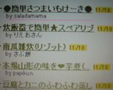 ●簡単さつまいもけーき●作り方7写真