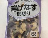 簡単、包丁いらず!ナスとひき肉のカレー♫作り方1写真