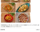 レンコンとピーマンの変わりきんぴら作り方19写真