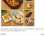 鶏もも肉とジャガイモの黒酢甘辛あえ☆作り方25写真