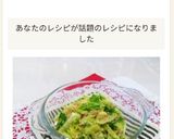 キャベツとツナの和え物(レンジで)作り方27写真