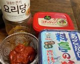 パジョリ(ねぎ甘酢和え)とあわせ味噌作り方5写真