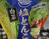 ☆鍋の素で簡単本格炒飯作り方1写真