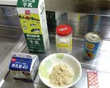 杏仁豆腐作り方1写真