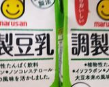 お年寄り絶賛シリーズ☆暑さ対策☆スープ☆作り方4写真