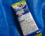 楽チン！ライスコロッケ作り方3写真