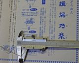 蕎麦の楽しみかた作り方2写真