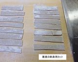 蕎麦の楽しみかた作り方4写真