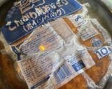 手抜きさんの焼きおにぎり出汁仕立て作り方1写真