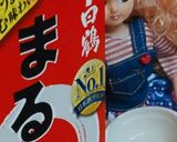 リカちゃん♡酢 からあげ作り方5写真