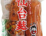 大根と仙台麸（あぶら麸）のおでん風煮物作り方7写真