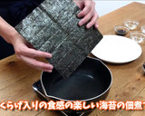 大量消費レシピ　きくらげと海苔の佃煮作り方1写真