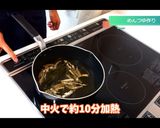 夏にピッタリ 椎茸そうめんつゆ作り方1写真