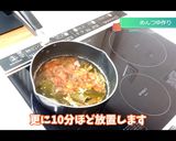 夏にピッタリ 椎茸そうめんつゆ作り方3写真