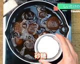 基本の乾燥しいたけの含め煮作り方3写真