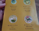 ボーンブロスのフォー(キャベツと鶏肉)作り方12写真