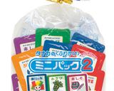 そうめんのおいしい薬味作り方1写真