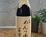 夏野菜の焼き浸し作り方6写真