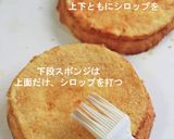 ボストンクリームパイ✽ハロウィンにも～♡作り方27写真