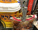 甘〜い煮豆ヨーグルト♫作り方1写真