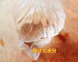 ベーコンの変わりに自家製パンチェッタ作り方13写真