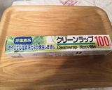 ベーコンの変わりに自家製パンチェッタ作り方14写真