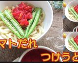 【動画レシピ】ピリ辛トマトだれつけうどん作り方10写真