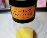 味付け簡単　イカのマキシマム焼き作り方3写真