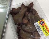 美腸活 根菜きのこ汁 グルテンフリー作り方7写真