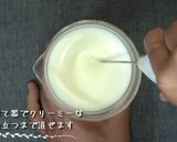 クリーミー抹茶ラテ作り方2写真