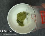 クリーミー抹茶ラテ作り方4写真