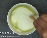 クリーミー抹茶ラテ作り方7写真