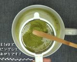 クリーミー抹茶ラテ作り方8写真