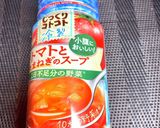 冷製トマトスープパスタ作り方2写真