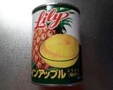チーズ餡入り♪台湾風パイナップルケーキ作り方1写真
