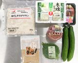 ほぐしサラダチキンで作る冷や汁作り方3写真