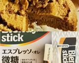 【ダイエット】バニラ味おから蒸しパン卵1作り方16写真