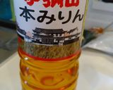 翌日用作り置きにも　和風ラタトゥイユ作り方11写真