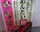 めんたい粉のクリームパスタ作り方2写真