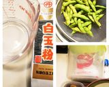 うちのずんだ白玉団子＊ずんだトースト作り方1写真