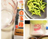 うちのずんだ白玉団子＊ずんだトースト作り方1写真