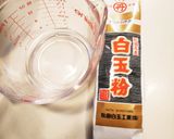 うちのずんだ白玉団子＊ずんだトースト作り方11写真