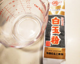 うちのずんだ白玉団子＊ずんだトースト作り方11写真