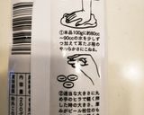 うちのずんだ白玉団子＊ずんだトースト作り方13写真