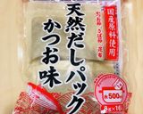 おうちで簡単　うどん出汁♡出汁パック活用作り方1写真