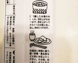 うちのずんだ白玉団子＊ずんだトースト作り方14写真