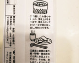 うちのずんだ白玉団子＊ずんだトースト作り方14写真