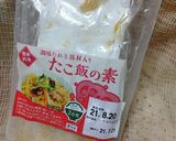 炊き込みおこわ2(炊き込みご飯の素使い)作り方16写真