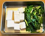 鶏肉入りチゲ鍋作り方2写真