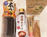 簡単！濃厚金ゴマの冷やし坦々素麺作り方1写真